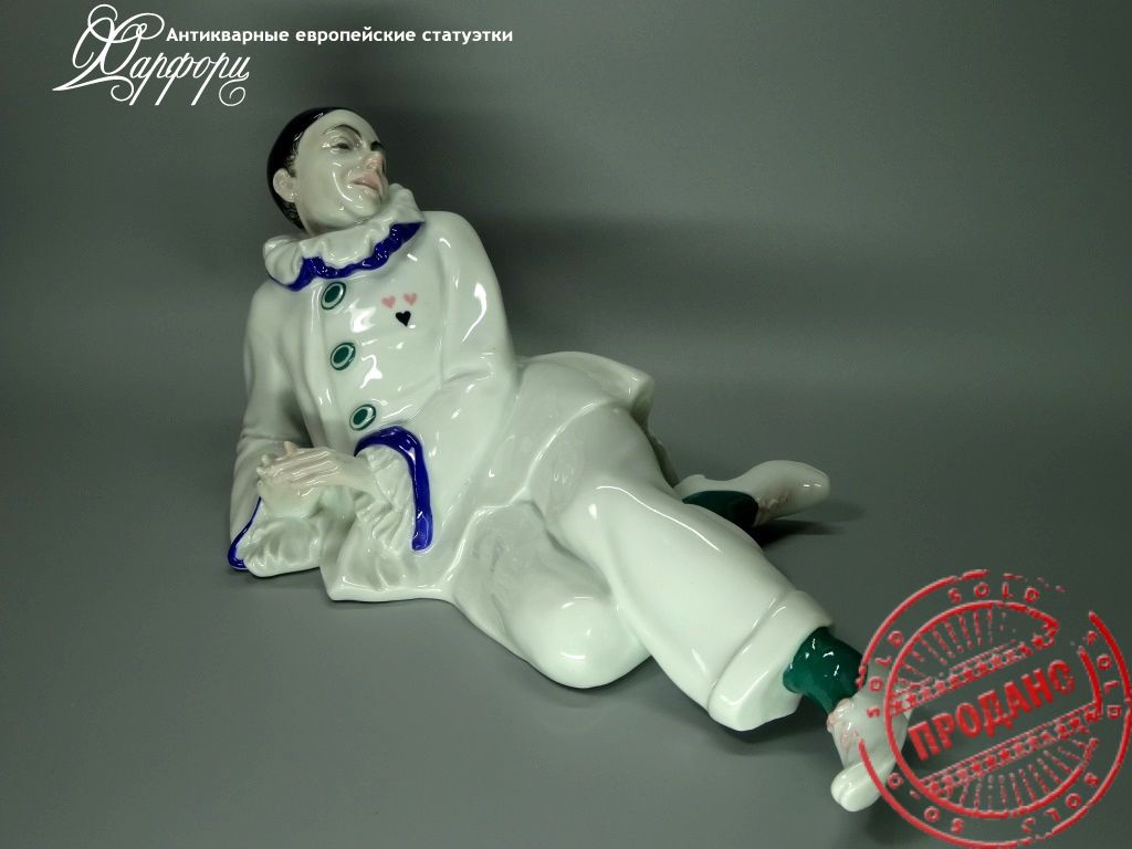 Купить фарфоровые статуэтки KARL ENS, Арлекин, Германия